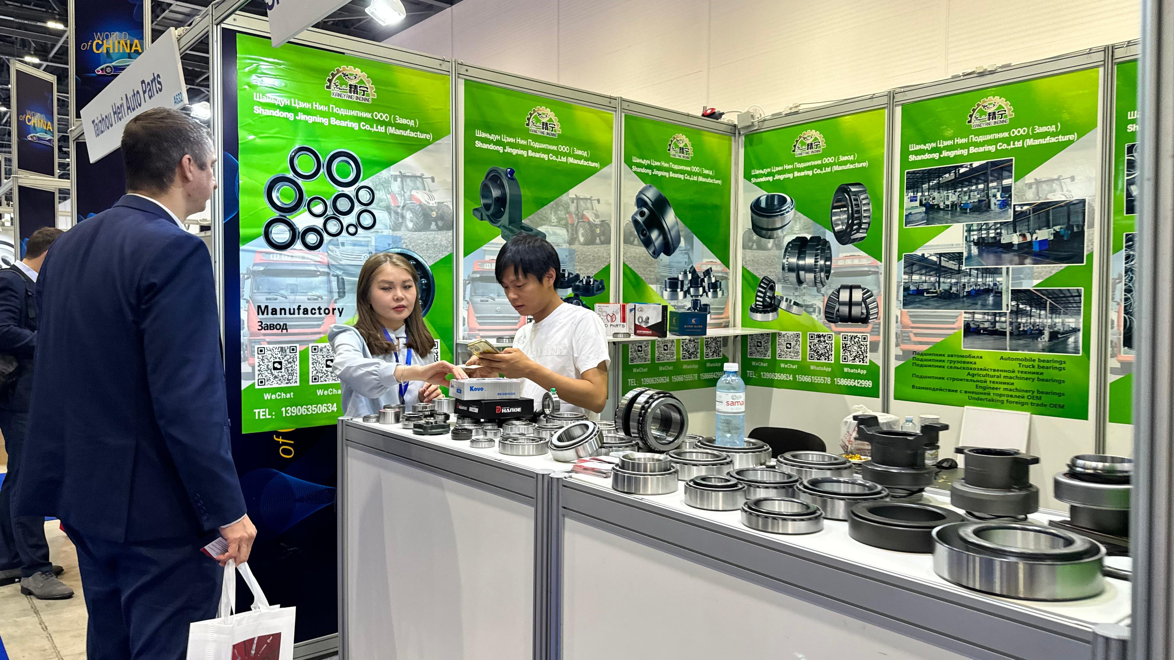 Automechanika Astana